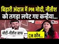 Kanhaiya Kumar On Rahul Gandhi PM Modi Bihar Politics Jobs Migration Operation Sindoor