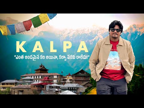 Most Beautiful Villages Of INDIA | Kalpa & Roghi | Kinnaur Valley | Himachal Pradesh