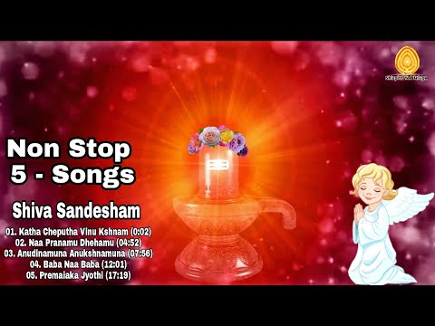 Shiva Sandesham - Songs Telugu | Non Stop 5 - Songs | Brahma kumaris