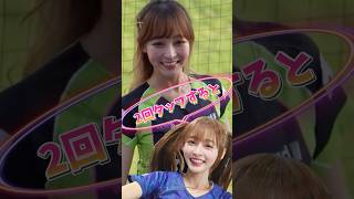 【毎日更新】#ピタ止めチャレンジ #台湾チア #チアガール #shorts #これがこう