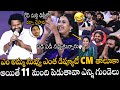 పడి పడి నవ్వుకున్నారు Hyper Adi Give Another Trending Speech A