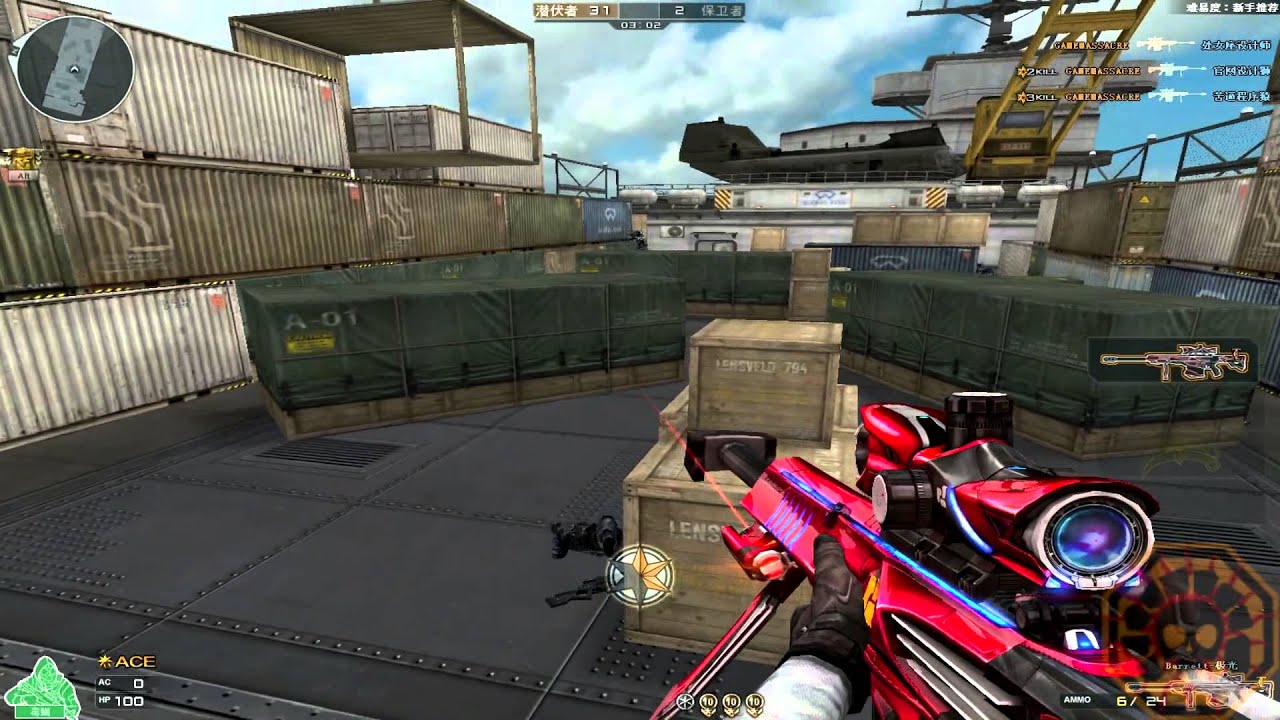 Đột Kích: Lộ diện Barret-M82A1 VIP Iron-Shark