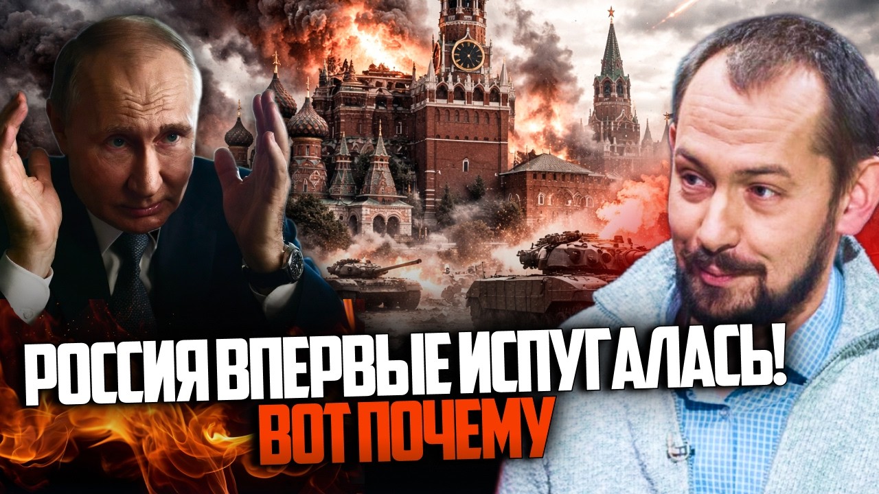 🔥 росія вперше відчула війну на собі! Страх дійшов до Кремля! Тільки послуха