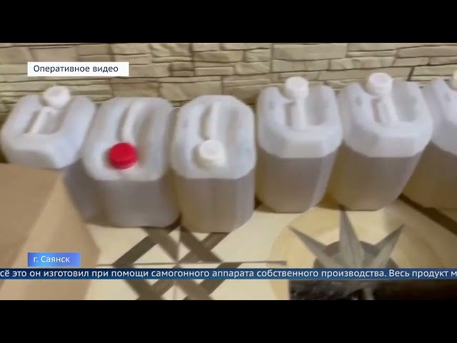 У жителя Саянска изъяли 525 литров самогона