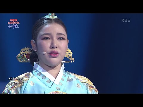 추월만정 - 송가인 [2022 설특집 조선팝 어게인 송가인] | KBS 220201 방송