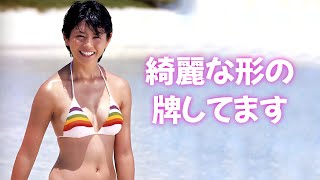 【小泉今日子】全盛期の水着がエ◯い