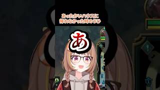 あったかいハウスに帰れなかった時のうひ