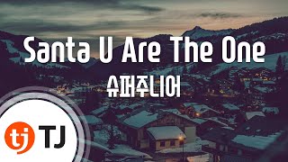 [TJ노래방] Santa U Are The One - 슈퍼주니어 (Santa U Are The One - Super Junior) / TJ Karaoke