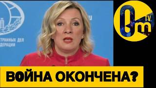 ВРАЖЕСКАЯ ЛОГИСТИКА В ХЛАМ!