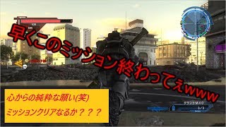 【地球防衛軍5】レンジャー爆発武器縛りプレイ ～爆発こそ至高～ #23