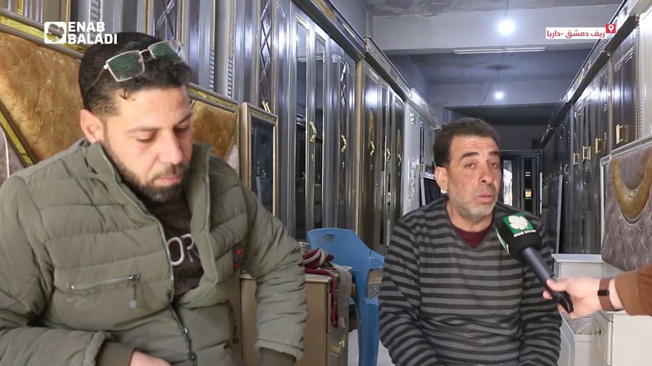 الموبيليا في داريا.. سوق يستعيد حضوره ببطء