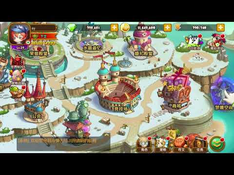 [ Gun Gun Mobile Private Server ] Free 2M Diamonds, Instant Level!