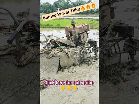 Kamco Power Tiller #triller #power #trendingshorts #tracktor #farming #agriculture