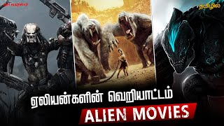 Top 10 Alien Movies In Tamil  Best Alien Movies Ta