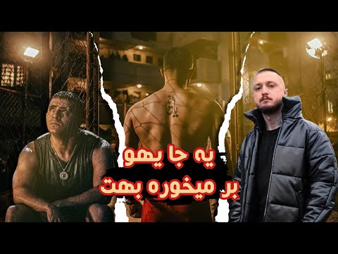 Shayea FT Tara Salehi - Yeja Yeho Bar Mikhore Behet |  شایع - یه جا یهو بر میخوره بهت (متن آهنگ)