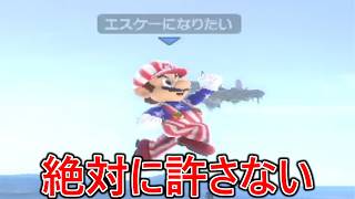 【見やすい版】とてつもない強さで俺を破壊し最終的に切断させたこいつらに絶対復讐すると誓いました