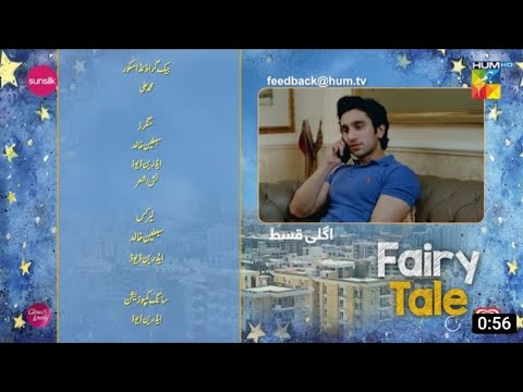 Fairy Tale Episode 23 Promo | Fairy Tale Episode 23 Teaser | Review | Hum TV Drama 13 April #humtv