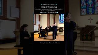 Download lagu 【フルートとピアノ】M.ラヴェル: ハバネラ形式の小品 Maurice Ravel: Pièce en Forme de HabaneraFlute & Piano #shorts mp3 Download lagu 【フルートとピアノ】M.ラヴェル: ハバネラ形式の小品 Maurice Ravel: Pièce en Forme de HabaneraFlute & Piano #shorts mp3