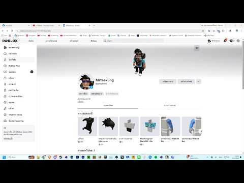 LIVE : Roblox,Rov 2 เกมพร้อมกัน