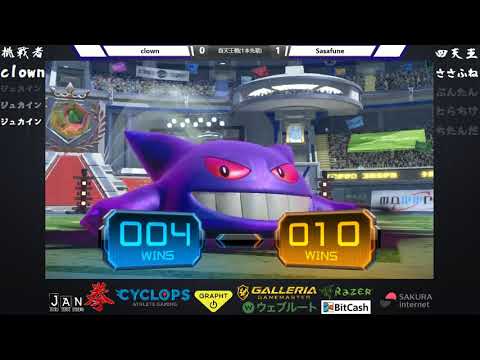 27 Sasahune Gengar vs clown Sceptile