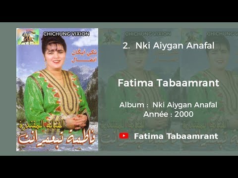 Fatima Tabaamrant : Nki Aiygan Anafal - 2000 فاطمة تبعمرانت
