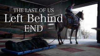 【追加シナリオ】チカモリのTHE LAST OF~USLeft Behind -残されたもの- 最終回