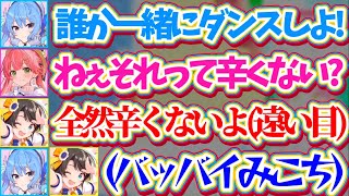 【星街ブートキャンプ】ホロメン達の中でキツイと噂されている『星街ブートキャンプ(筋トレダンス)』に、みこちを騙して生贄として参加させたスバル【ホロライブ切り抜き/大空スバル/さくらみこ/星街すいせい】