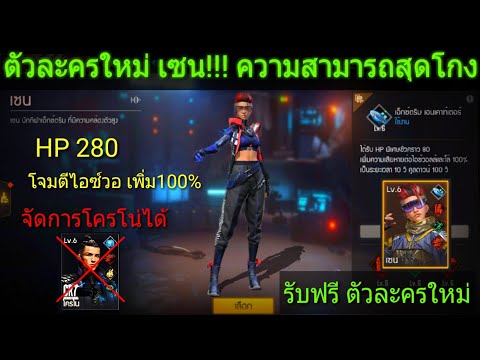 โกงฟีฟาย
