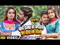Video Pahle Izzat Ghar Banao Fir Barat Leke Aao Izzat Ghar Pravesh Lal Yadav Neelam Giri
