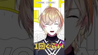 クリスマスイブにZeffiroからCO【風楽奏斗/渡会雲雀/VOLTACTION/にじさんじ/切り抜き】#Shorts