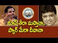 Roop Tera Mastana Pyar Mera Diwana ఈ పదాలతో శ్రీరాముడి వర్�