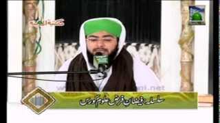 Farz Uloom CourseClip 03   Topic  Qabr Aur Barzakh Ke Azabon Ka Bayan
