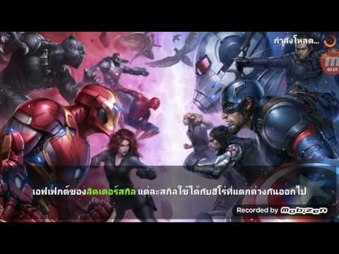 inferno T2 vs Thanos infinity