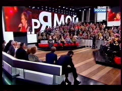 А.Гоман и А.Чумаков в программе "Прямой эфир" на канале "Россия"