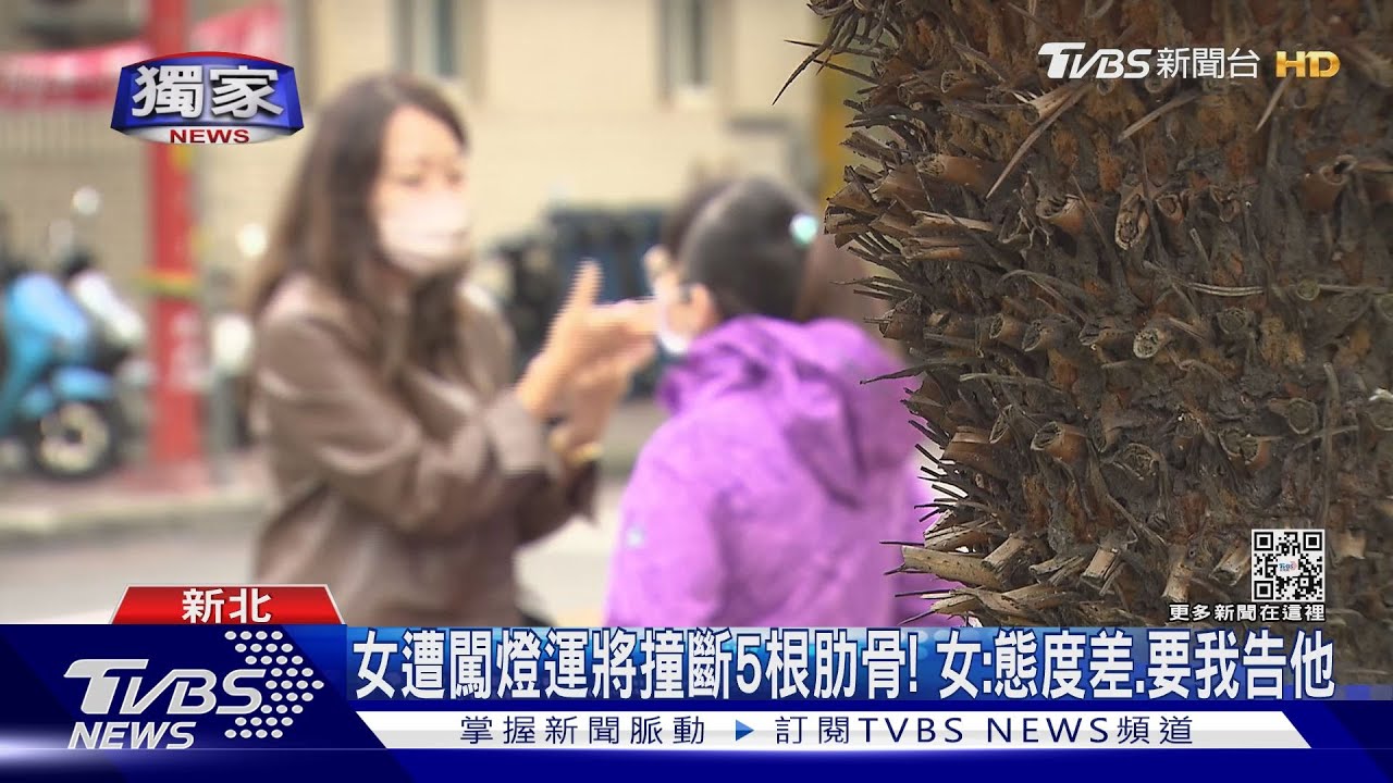 女遭撞「肋骨斷、氣胸」　肇事駕駛：我就沒錢賠啊