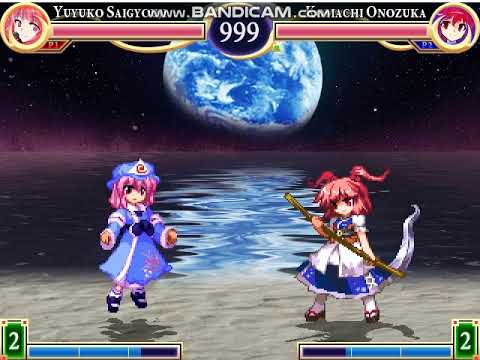Yuyuko vs Komachi