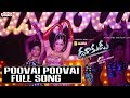 Poovai Poovai Full Song Ll Dookudu Movie Ll Mahesh Babu Samantha