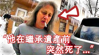 妻子得知丈夫即將繼承3000萬美元後，谋划了一個可怕的計劃...
