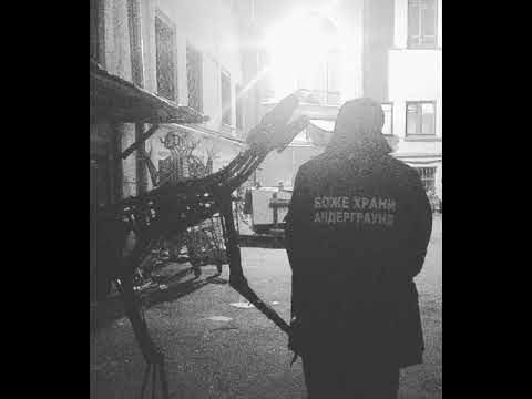 NITROLIT - Фабинг