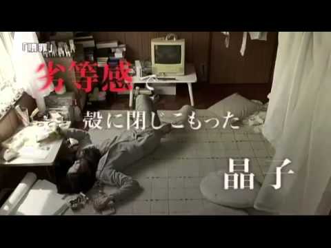 Trailer of Penitências (2012)