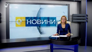 Новини 15 10 2021
