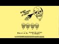 Theatre Of Ice - Funeral Games 