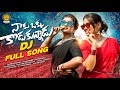 Naku Okka Kodukunaadu DJ Full Song Latest Folk Songs Poddupodupu Shankar Bathukamma Music