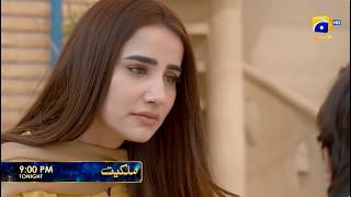 Milkiyat Episode 37 Promo | Tonight at 9:00 PM  only on Har Pal Geo