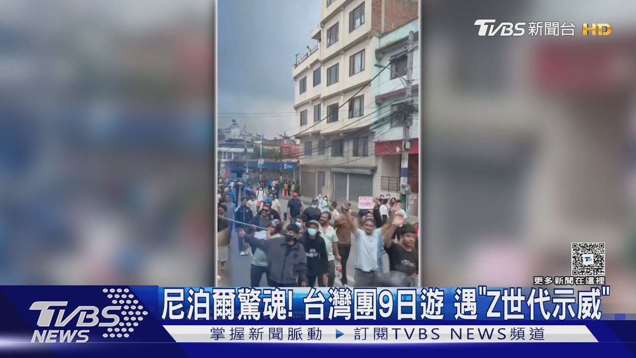 示威者包圍遊覽車!台客尼泊爾「度過驚魂時刻」 比讚才脫身