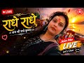 Aap Sabhi Ka Swagat Hai Annu Maurya Ke Live Mei