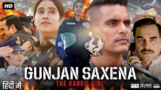 Gunjan Saxena The Kargil Girl Full Movie | Janhvi Kapoor | Pankaj Tripathi | Review & Facts HD