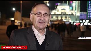 Столица Чеченской Республики отметила  199-летие масштабными мероприятиями