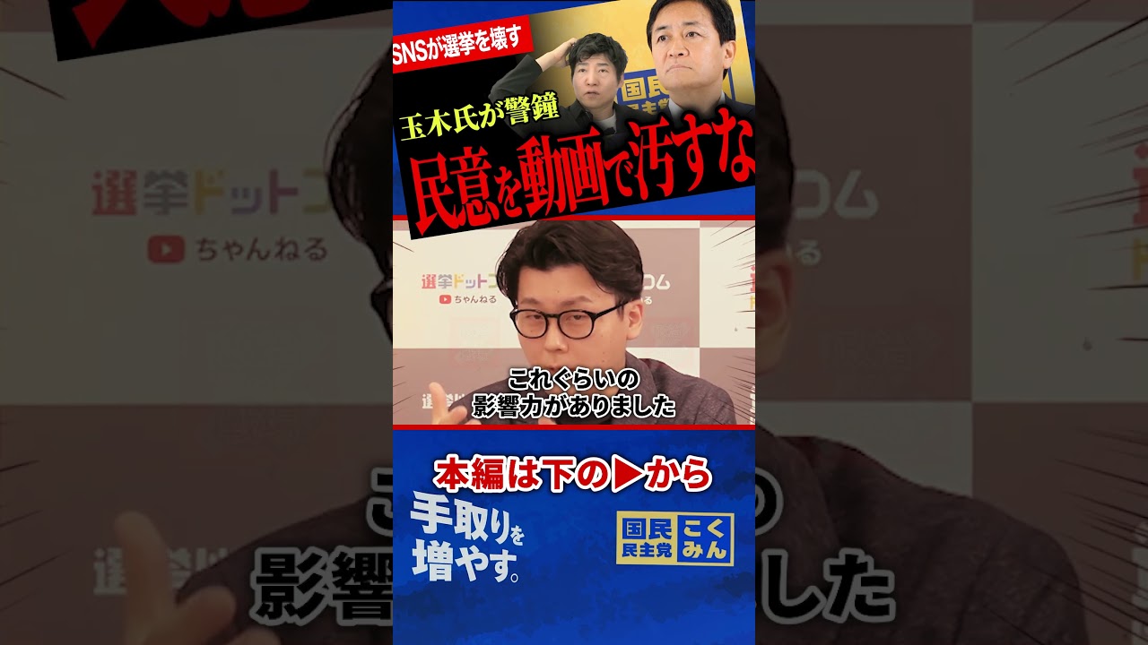 YouTubeサムネイル