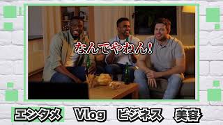 YouTubeサムネイル